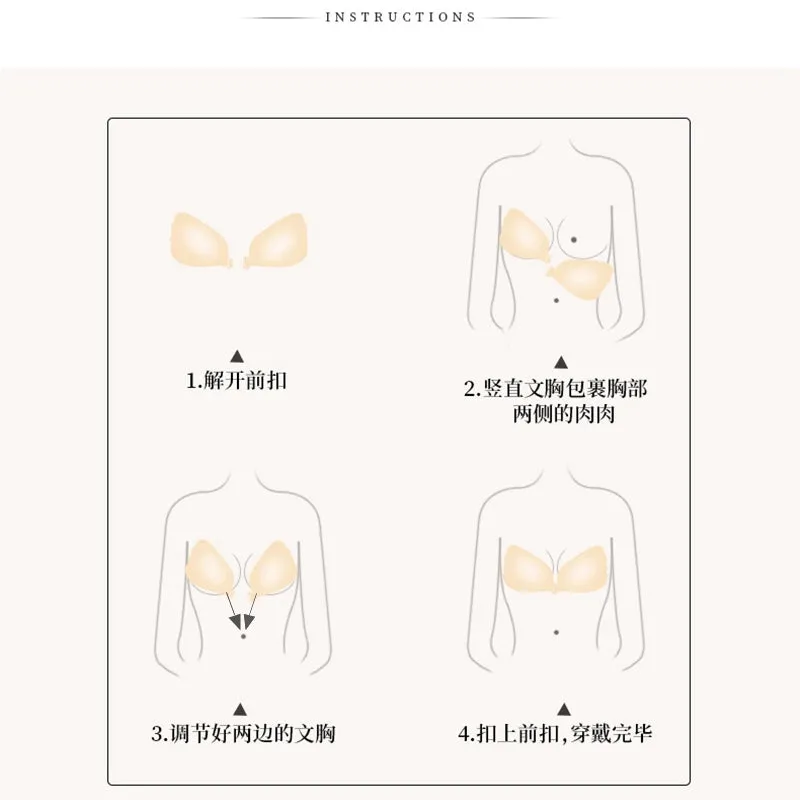 Invisible Bra Push Up Silicone Bra for Wedding Sticky Bra Reusable with Transparent Straps Backless Bralette Lingerie Top Plus