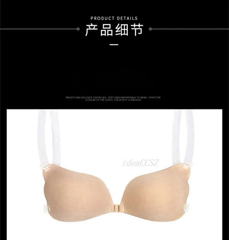 Invisible Bra Push Up Silicone Bra for Wedding Sticky Bra Reusable with Transparent Straps Backless Bralette Lingerie Top Plus